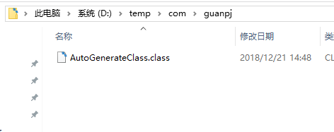AutoGenerate.png